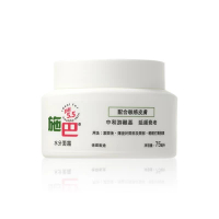 Sebamed 施巴 水份面霜 (最佳使用日期: 22/04/2027) 75ml / 1.7oz