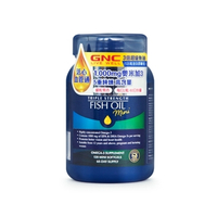 GNC 3倍超級魚油(迷你膠囊裝) 120粒