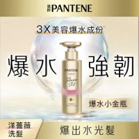 【潘婷 PANTENE】PRO-V水潤洗髮露 530ml (強韌防斷型)