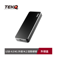 【TEKQ 璿驥國際】USB 4.0 M1 外接 M.2 固態硬碟 0GB(USB4 外接盒/m.2 nvme ssd 外接盒/支援TB3/TB4)