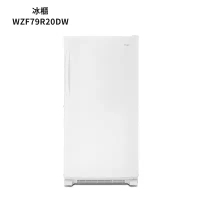 惠而浦【WZF79R20DW】560公升直立式大冰櫃免除霜冷凍櫃/急速製冷-純白 (標準安裝)