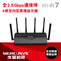 Mercusys 水星 WiFi 7 三頻 BE9300 2.5G埠 路由器/分享器(MR47BE)