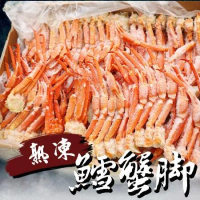 【海肉管家】俄羅斯熟凍雪蟹腳3包(約90-140g/包)