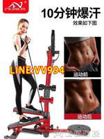 【限時秒殺💥可開發票】踏步機家用小型扶手瘦腿身原地踏步機登山腳踩踏機多功能健身器材女