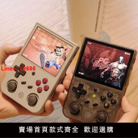 【咨詢客服有驚喜】新款RG353V開源掌機VS復古迷你游戲機雙系統可玩王者吃雞拳皇PSP