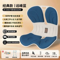 日本花瓣護腰坐墊辦公室久坐不累神器美臀學生矯姿坐墊-遠峰藍【全新分區護腰】 【官方直營*正品保障】-款式12