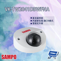昌運監視器 SAMPO聲寶 VK-TW2041DBWFNA HDCVI 星光級 紅外線 攝影機 紅外線20M【APP下單4%點數回饋】