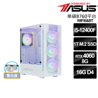 【ASUS 華碩】i5六核GeForce RTX 4060{聯邦暴雪兵}電競機(i5-12400F/B760/16G/1TB_SSD)