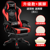 電競椅電腦椅家用可躺辦公椅學生宿舍游戲座椅靠背舒適久坐老板椅「店長推薦」