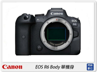 【刷樂天卡滿5000,享10%點數回饋】CANON EOS R6 Body 全片幅 單機身 相機 (R-6,公司貨)