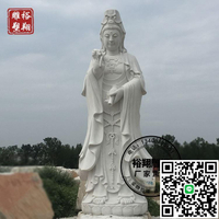 石雕觀世音菩薩站像漢白玉觀音像大理石佛像花崗巖地藏王寺廟供奉