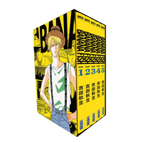 BANANA FISH 復刻版盒裝套書(01-05冊)【城邦讀書花園】