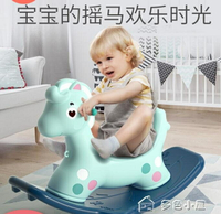 搖馬澳樂木馬兒童搖馬兩用寶寶搖搖馬多功能玩具一周歲禮物嬰兒搖椅車