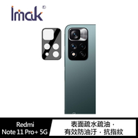 強尼拍賣~Imak Redmi Note 11 Pro+ 5G 鏡頭玻璃貼 (一套裝)