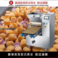 【公司貨優質服務】商用E400單頭蛋糕充填機 自動多功能 泡芙麻薯杯子戚風蛋糕注漿機