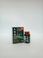久咳清 香港制造 大廠出品 480粒裝 肺部調理專家 480粒/瓶