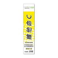NEXX芮斯 維他命C180mg 發泡錠 檸檬口味 20錠裝