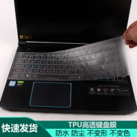 TPU Keyboard Cover Protector for 15.6" Acer Nitro 5 Gaming Laptop AN515-43 AN515-54 AN715-51 AN515 43 54 AN 515 43