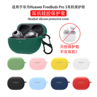 2023 New For Huawei FreeBuds Pro 3 Case Solid color headphone cases With Hooks For Huawei FreeBuds Pro 3 Wireless silicone Case