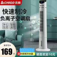 可打統編 志高空調扇冷氣扇家用輕音塔扇無葉水冷風扇制冷機室內移動小空調