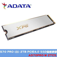 威剛 XPG GAMMIX 2TB S70 PRO (白) AS70PRO-W-2TCS PCIE4.0 M.2 SSD