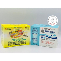 🌈大順藥局🌈 人生製藥 渡邊元氣能量C / 電解質維他命 發泡顆粒   8g X 20包