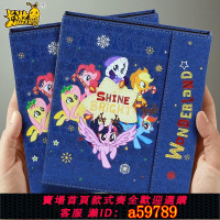 【台灣公司 可打統編】卡游小馬寶莉卡冊送黑背趣影包卡片收納冊魔法巡游收藏冊豪華大號高顏值第二彈大容量盒放卡小寶瑪麗卡牌收集