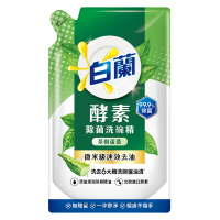 白蘭 酵素去味洗碗精 補充包(800g)-茶樹蘆薈