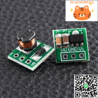 DC-DC升壓轉換電源模塊1.5V 1.8V 2.5V 3V 3.3V 3.7V 4.2V 轉5V-淘淘屋 可開發票