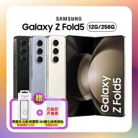 SAMSUNG Galaxy Z Fold5 5G (12G/256G) 7.6吋旗艦摺疊手機 (原廠認證福利品)