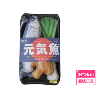 爆炒鮭魚貓咪玩具三件套(響紙玩具 發聲 磨牙 解悶 互動 逗貓棒 絨毛抱枕 貓咪狗狗 寵物玩具)