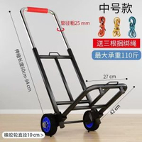 手拉車折疊可攜式超市購物車拉桿車老人行李買餸車超市手推車