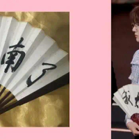 hand signed Wang Yibo autographed fan Weibo Awards Ceremony 10 inches 082020