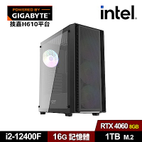 (DIY)技嘉H610平台【對戰Y】GeForce RTX4060獨顯電腦(i5-12400F/16G/1TB_SSD)