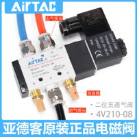 AirTAC solenoid valve pneumatic reversing valve 3V110-M5 4V110-M5 3V210-06 3V210-08 4V210-06 4V210-08 3V110-06 4V110-06