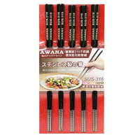 【AWANA】黑鈦316不鏽鋼筷子23.5cm(5雙入)