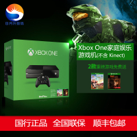 微軟Xbox One + KINECT體感器家庭家用遊戲機贈XBOX遊戲軟體