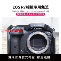 【台灣公司 超低價】M-REMOTE 適用于佳能EOS R7 相機兔籠攝影攝像拓展配件豎拍快裝板