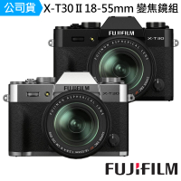 FUJIFILM 富士 X-T30 II+ XF 18-55mm --公司貨(256G充電組麥克風..好禮)