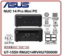 【AI時代來臨】華碩 ASUS NUC 14 Pro U7 155H 迷你電腦 準系統  U7-155H(RNUC14RVHU700009I)(L6)