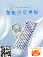 狼途L98靜音鍵盤鼠標套裝女生辦公打字游戲專用屏幕三模-杏奈生活舘