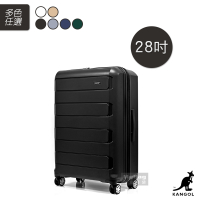 【領劵再折】KANGOL 英國袋鼠 行李箱 28吋 PP01 可擴充 TSA海關鎖 旅行箱 拉鍊箱 多色 得意時袋