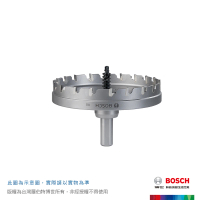 【BOSCH 博世】BOSCH 不鏽鋼開孔器 90mm