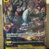 Gecko Moria Parallel OP14-104 AA SR Foil One Piece TCG Japan Single Card