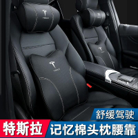 【免運+最低價】Tesla 特斯拉 MODEL3 頭枕 車用頸枕 專用靠枕護腰 MODELX S汽車枕頭腰靠 護頸枕 靠