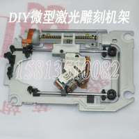 小型發明專用DIY 微型激光雕刻機 激光雕刻機 機架金屬打造
