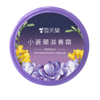 【雪芙蘭】小蒼蘭滋養霜60g