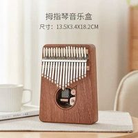 其他品牌 - 初心木質拇指琴17音初學者入門級樂器女生易學手指鋼琴便攜音樂盒