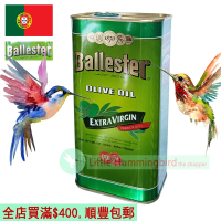 葡國波士牌 特濃初榨橄欖油 (傳統鐵罐裝) 1000mlX1罐 Ballester 葡萄牙百年品牌 Extra Virgin Olive Oil 橄欖油 食油 平行進口 