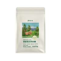 【果青本味】精選阿克蘇新疆紙皮烤核桃500g±3%(通過食品檢驗 合法進口報關)